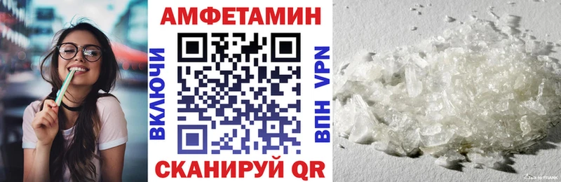 Амфетамин 98% Муром