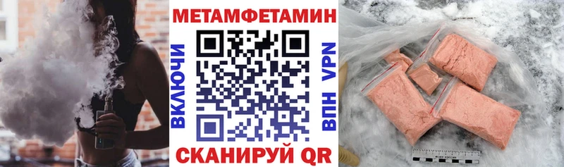 Амфетамин 97%  Муром 