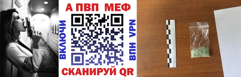 купить наркотики сайты  Муром  KRAKEN зеркало  Альфа ПВП VHQ 