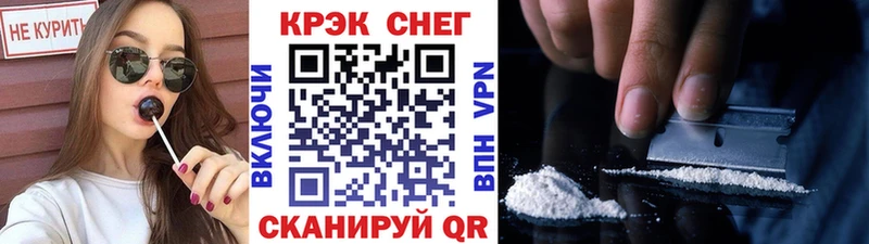 купить закладку Муром COCAIN FishScale