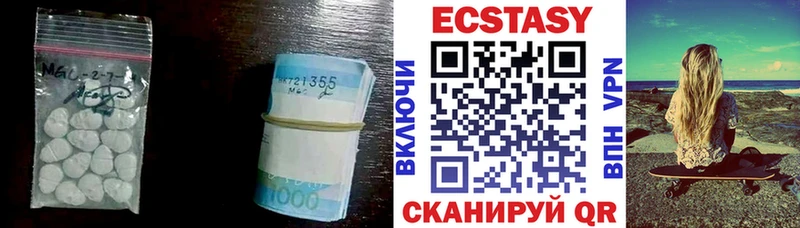 где купить наркоту  Муром  Ecstasy таблы 