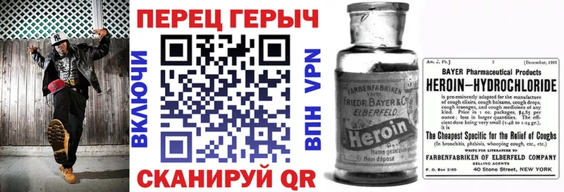 цена   Муром  ГЕРОИН гречка 