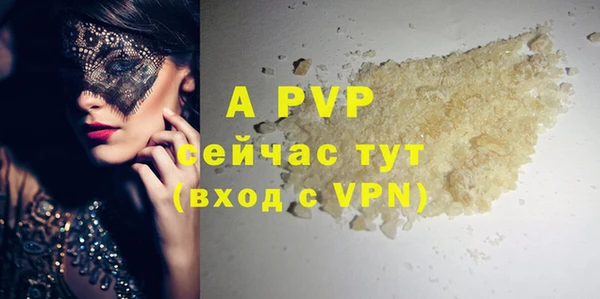 apvp Вязьма