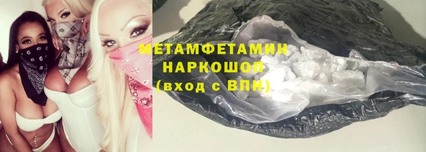 дмт Вязники
