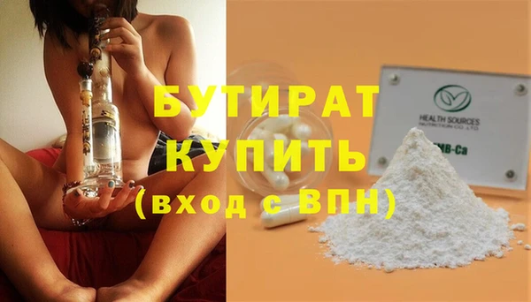 дмт Вязники