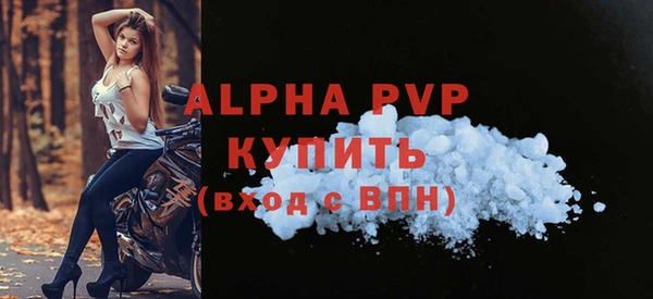 apvp Вязьма