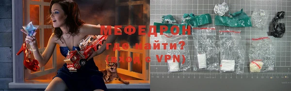 mix Вяземский