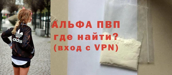 apvp Вязьма