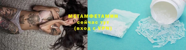 apvp Вязьма