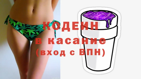 экстази Протвино
