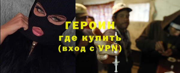jwh Волоколамск