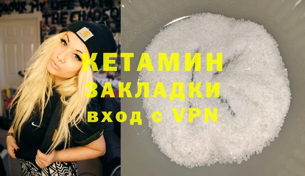 дмт Вязники