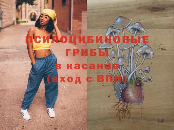 марихуана Володарск