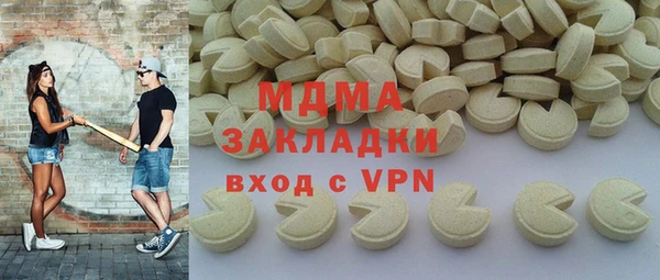 apvp Вязьма