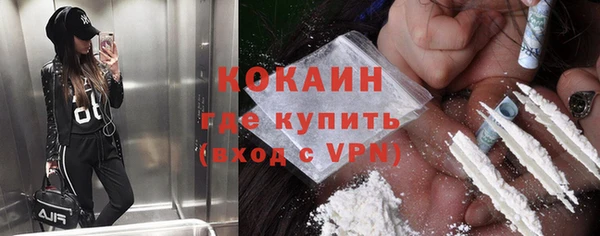 экстази Протвино