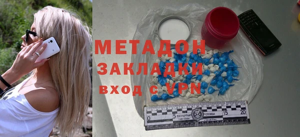 mix Вяземский