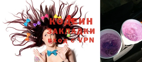 дмт Вязники