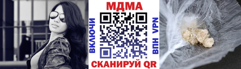 МДМА Molly  цена   Муром 