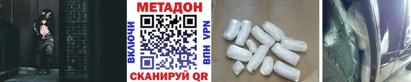 МЕТАДОН кристалл  Муром 