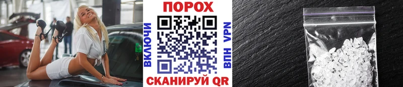 KRAKEN сайт  Муром  МЕТАМФЕТАМИН пудра 