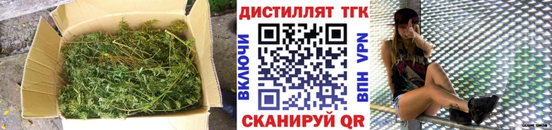 Дистиллят ТГК жижа  Муром 